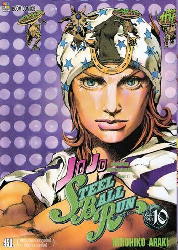 Hirohiko Araki | Wiki | Art Amino