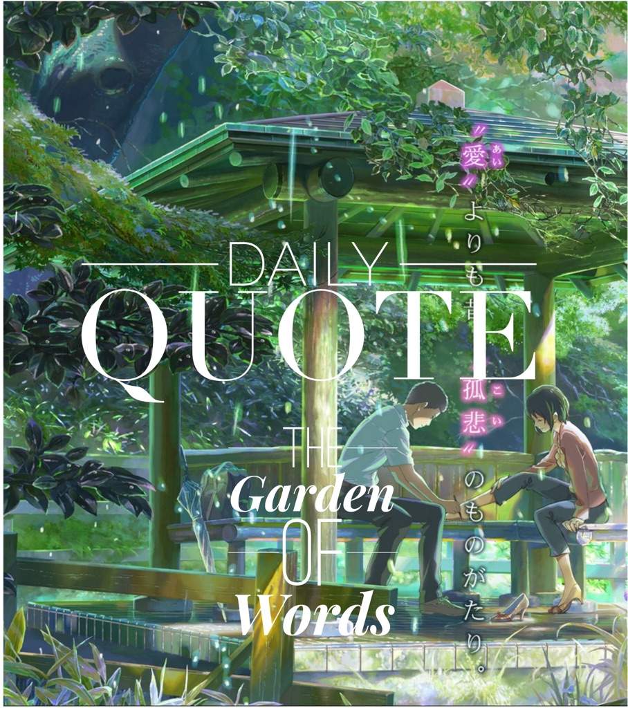Daily Quote🎈The Garden of Words | Anime Amino