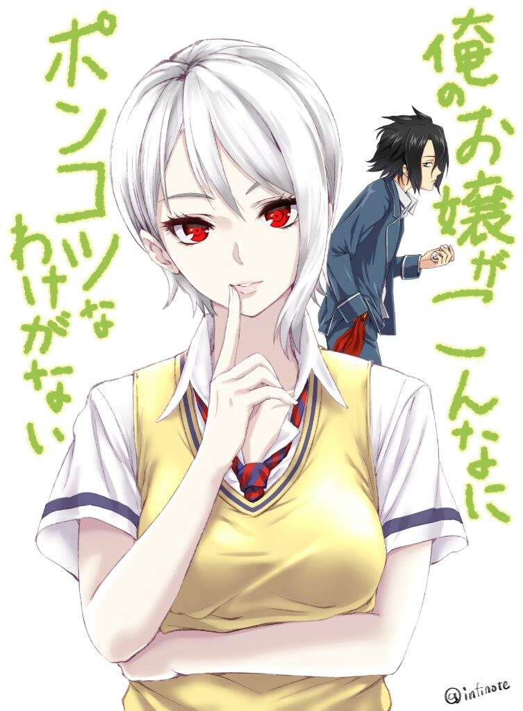 Alice nakiri | Anime Amino