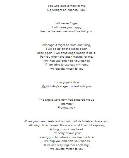 Lyrics Center Am I Wrong Lyrics Romanized