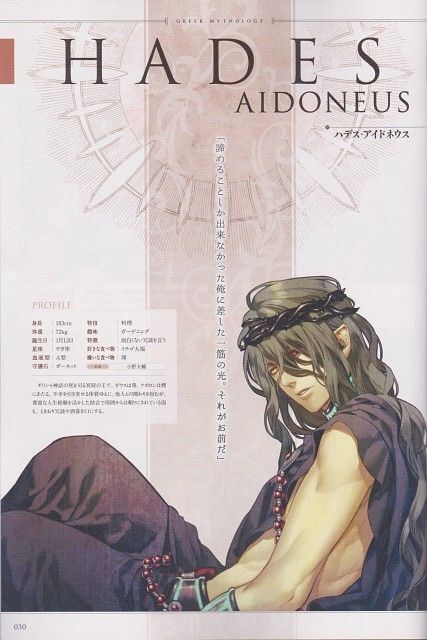 Kamigami no Asobi Gods ️ | Anime Amino