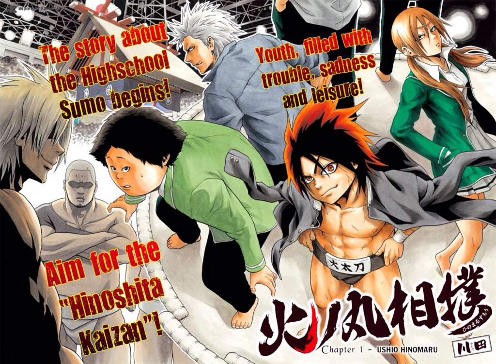 Hinomaru Zumo | Wiki | Anime Amino