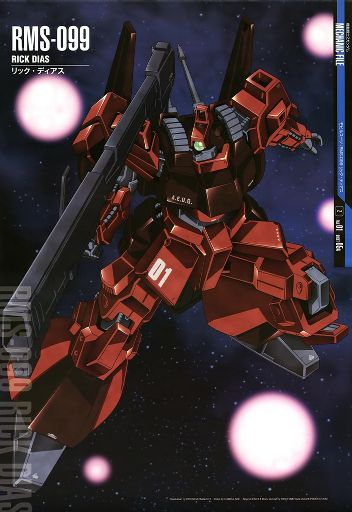 Mobile Suit Spotlight | Anime Amino