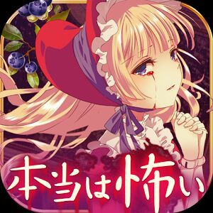 放置育成ゲーム 狂気のサイコパス育成 Wiki Anime Amino