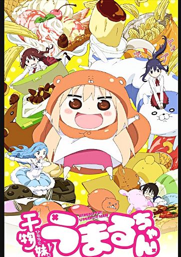 Himoto Umaru-chan | Wiki | Anime Amino