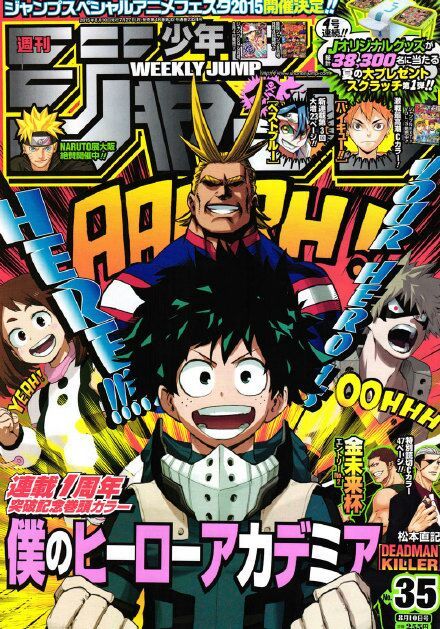 My Hero Academia Review | Anime Amino