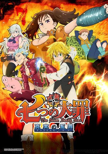 Nanatsu No Taizai Season 2 in 2016 | Anime Amino