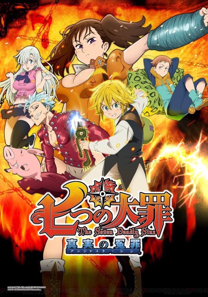 Nanatsu No Taizai Season 2 in 2016 | Anime Amino