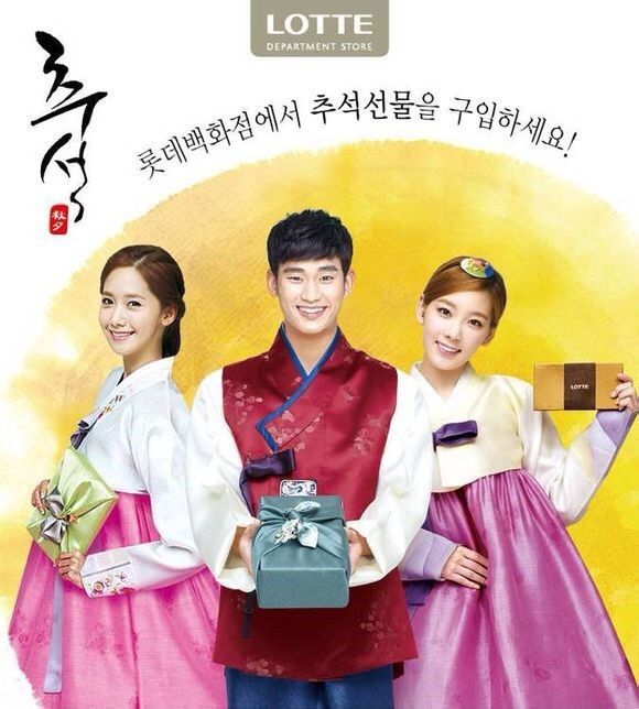 KimSooHyun Dress In Hanbok | Wiki | K-Pop Amino