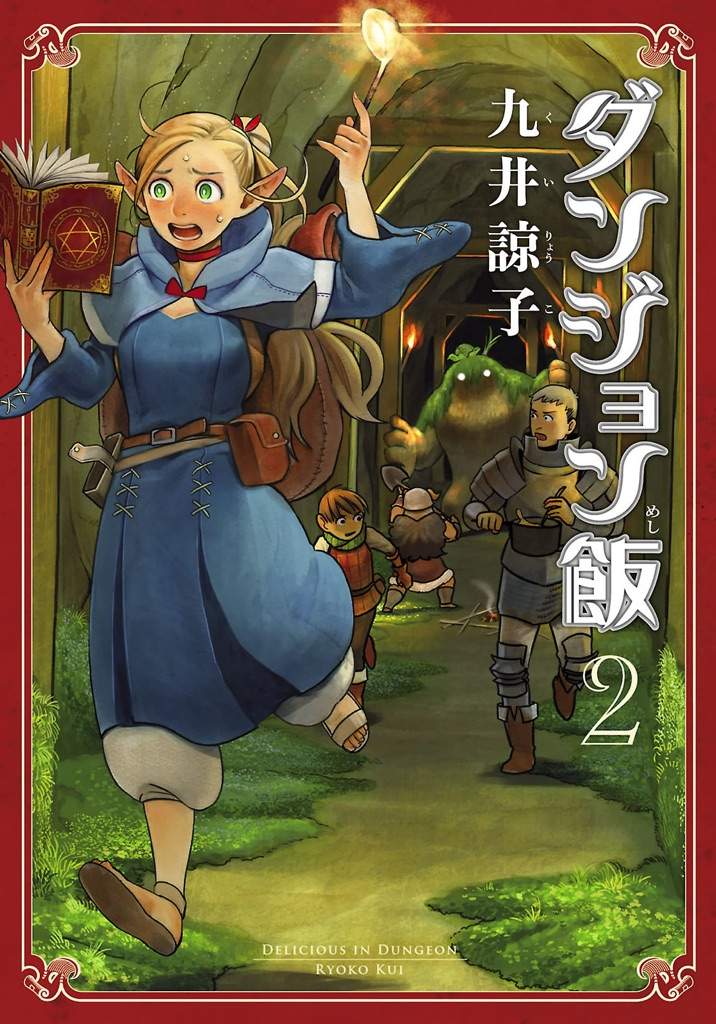 Recommendation: Dungeon Meshi | Anime Amino