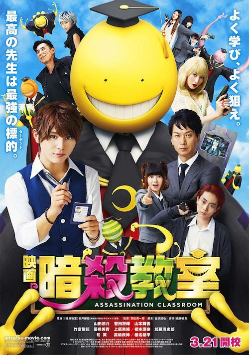 Downloads For Assassination Class Room Live Action Anime Amino