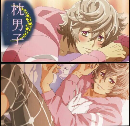 Makura No Danshi Anime Amino