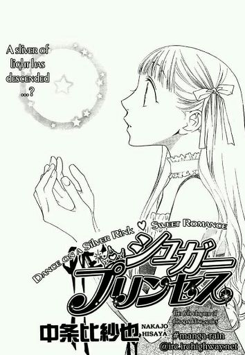 [review] Sugar Princess Anime Amino