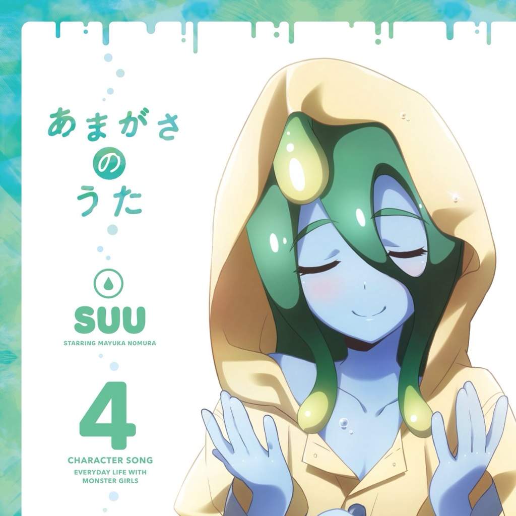 Suu | Wiki | Anime Amino