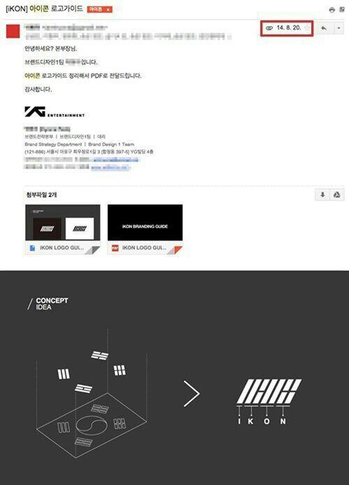 Yg Entertainment Accused Of Plagiarizing Ikon S Logo K Pop Amino