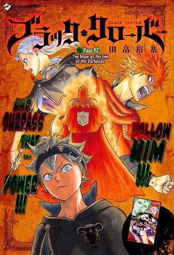 Black Clover | Wiki | Anime Amino