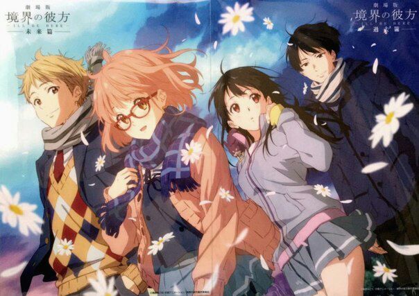 Kyoukai no Kanata | Wiki | Anime Amino