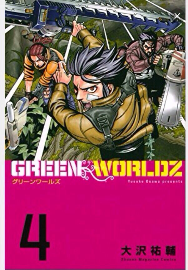 Green Worldz: A Sci-fi Horror Manga Review | Anime Amino