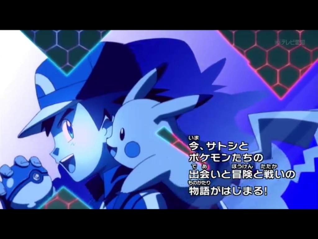 Xy Z Opening Pokemon Amino