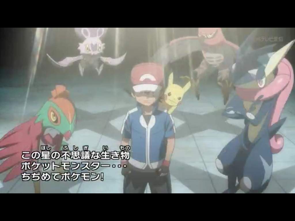 Xy Z Opening Pokemon Amino