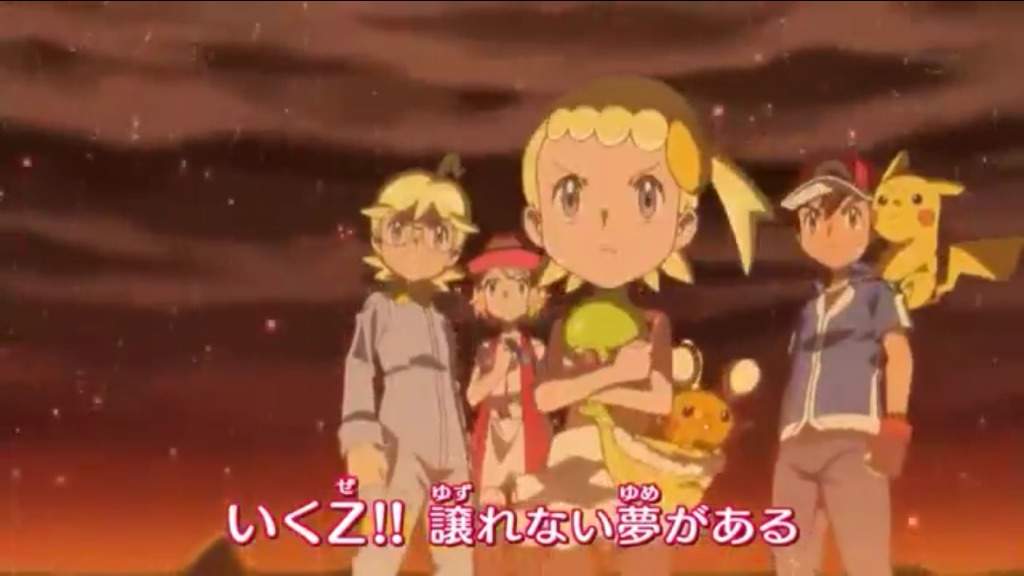 Pokemon Xy Z Theories Pokemon Amino