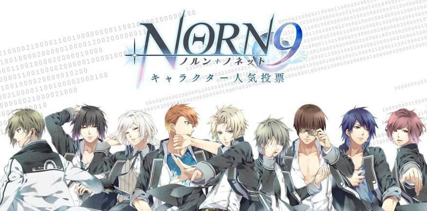 Норн 9 аниме Постер. Norn9 новелла. Норн9 Норн Нонет поцелуй. Норн9: Норн + Нонет мультсериал 2016.