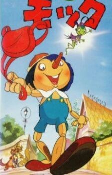 Favourite Anime Of 1972 Part 2 Anime Amino Favourite Anime Of 1972 Part 2 Anime Amino