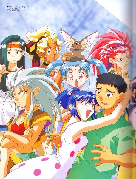 Tenchi Muyo! | Wiki | Anime Amino