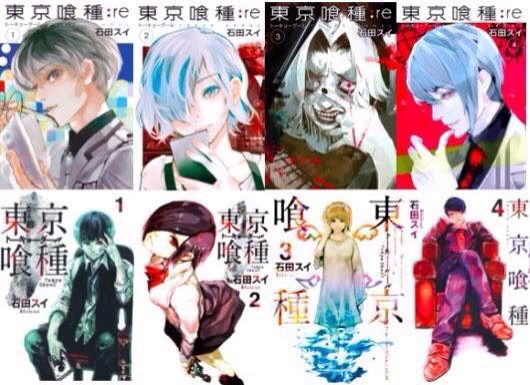 Tokyo Ghoul cover art | Anime Amino
