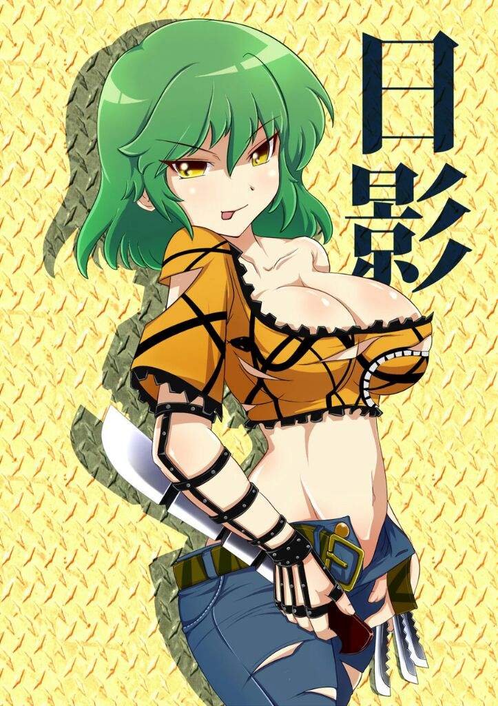 Hikage Wiki Anime Amino