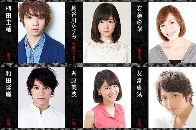 Noragami S Live Action For 16 Anime Amino