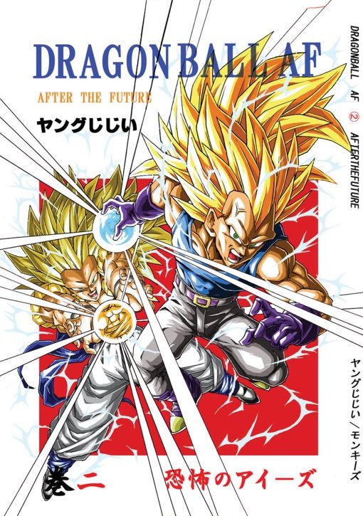 Dragon Ball AF Manga | Anime Amino