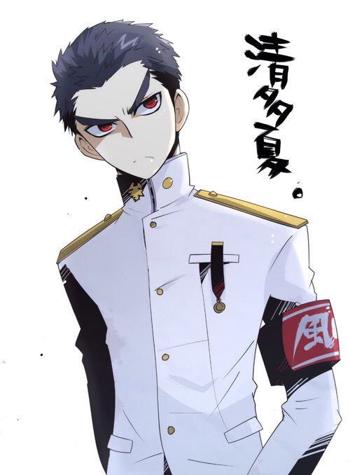 Kiyotaka Ishimaru | Wiki | Anime Amino