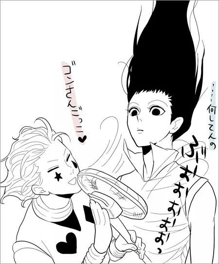 Illumi and Hisoka - HunterxHunter 2011 | Anime Amino