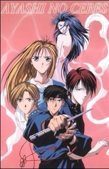 Aya No Ceres | Wiki | Anime Amino