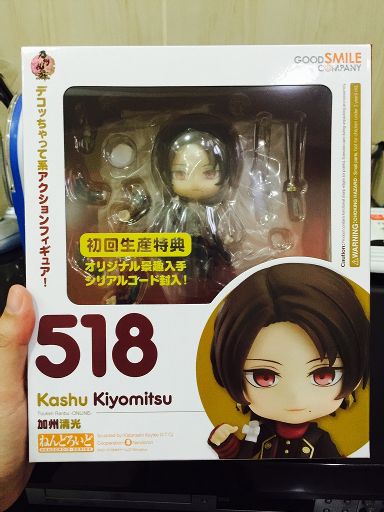 nendoroid 288