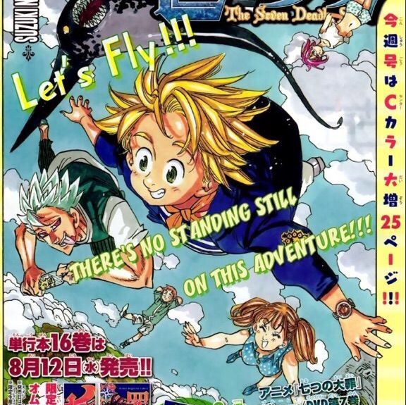 Seven Deadly Sins (Manga) - Quick Thoughts | Anime Amino - Is The Seven Deadly Sins Manga Over
