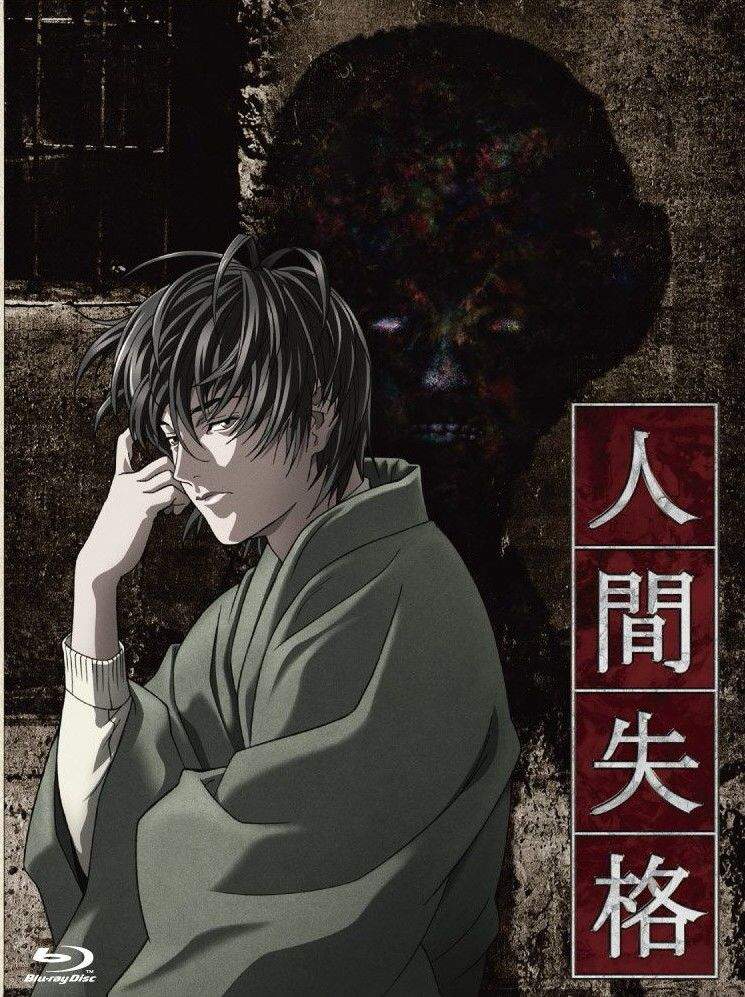 Anime Recommendation Aoi Bungaku Series Anime Amino