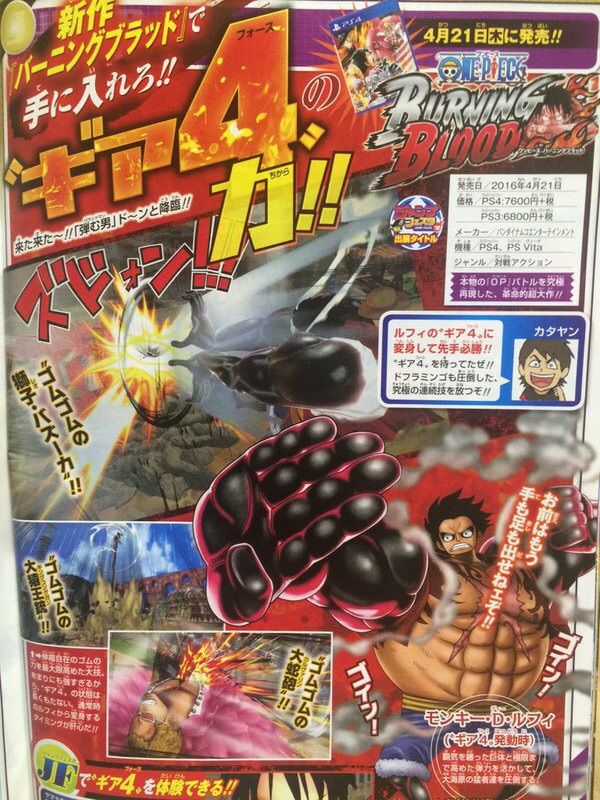 One Piece Burning Blood Slated For April 21st In Japan Spoilers Anime Amino