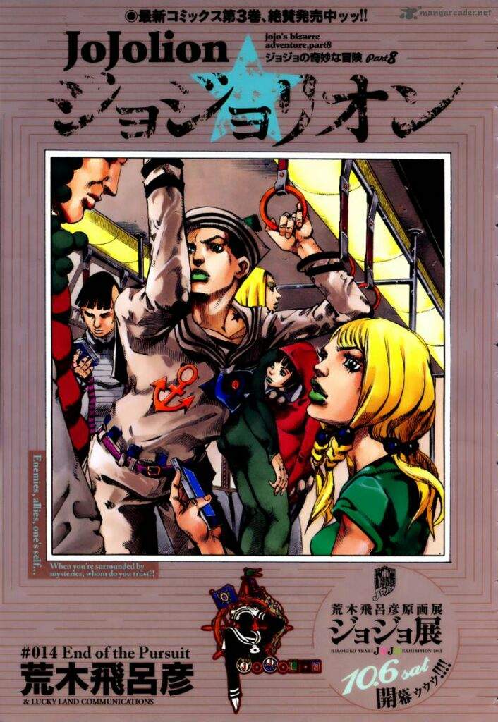 📖Manga Review "JoJolion" December 18th, 2015📖 | Anime Amino