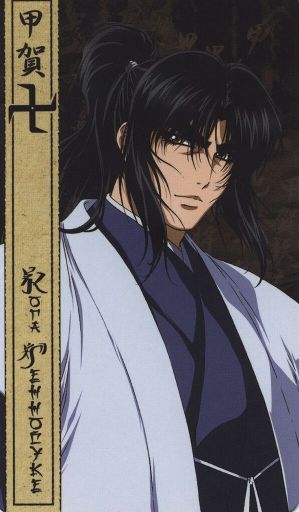 Gennosuke Kouga | Wiki | Anime Amino