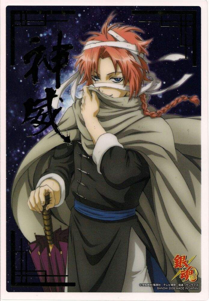 kamui gintama figure