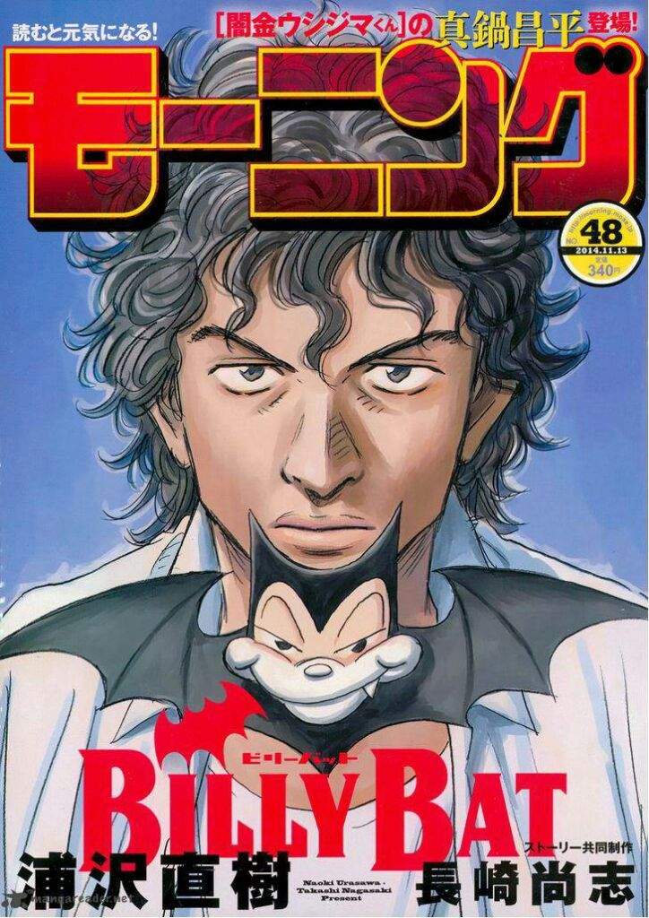 Billy Bat Manga By Naoki Urasawa Anime Amino