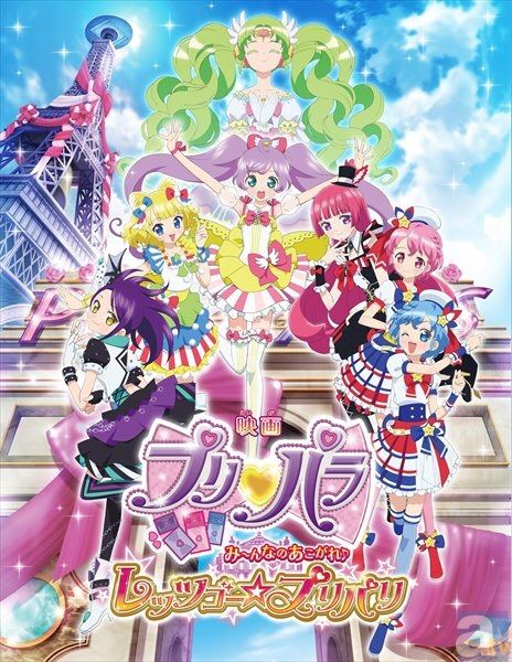 🎀PriPara Season 3🎀 | Anime Amino