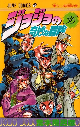 JoJo poses