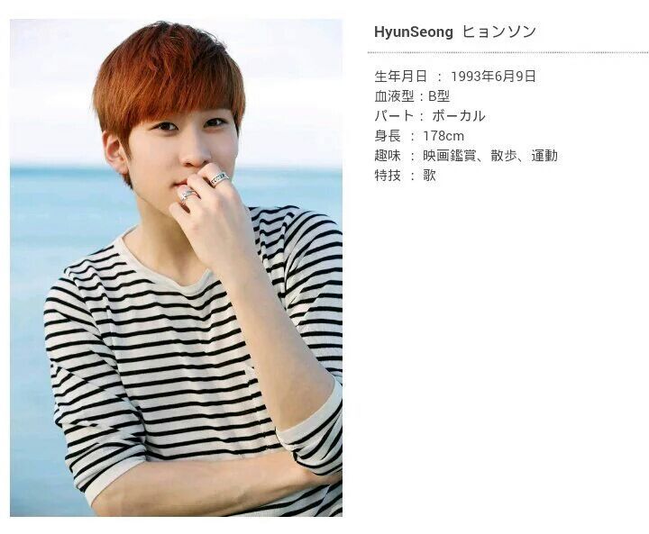 New Japanese profiles | K-Pop Amino