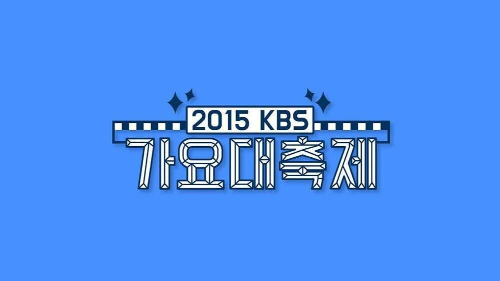 Kbs music. English Song Festival заставки.