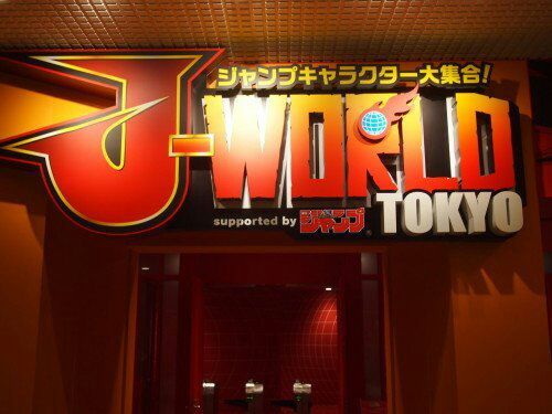 10 Places Anime Fans Can Visit In Japan | Anime Amino