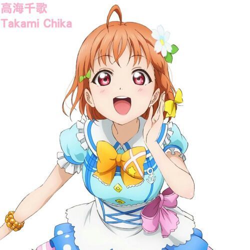 download chika takami for free