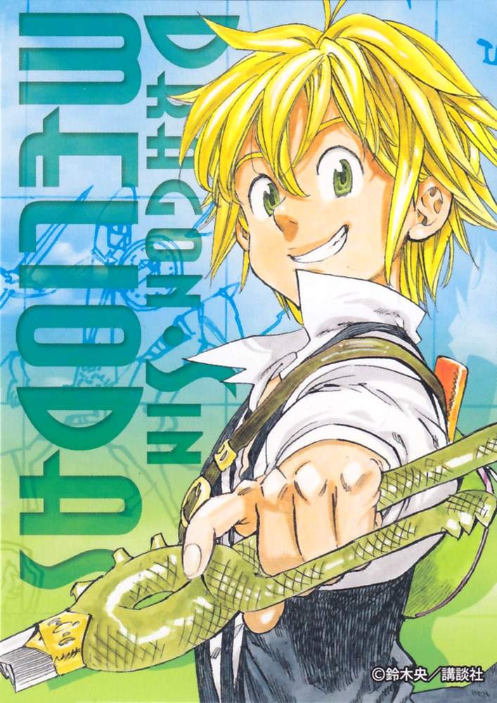 Meliodas 